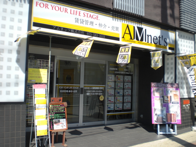 新型コロナウイルスに伴う当社対策のご案内