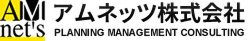 アムネッツ株式会社
